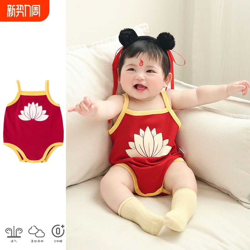 婴儿夏季薄款衣服小月龄宝宝超萌吊带包屁衣网红哪吒红色肚兜哈衣