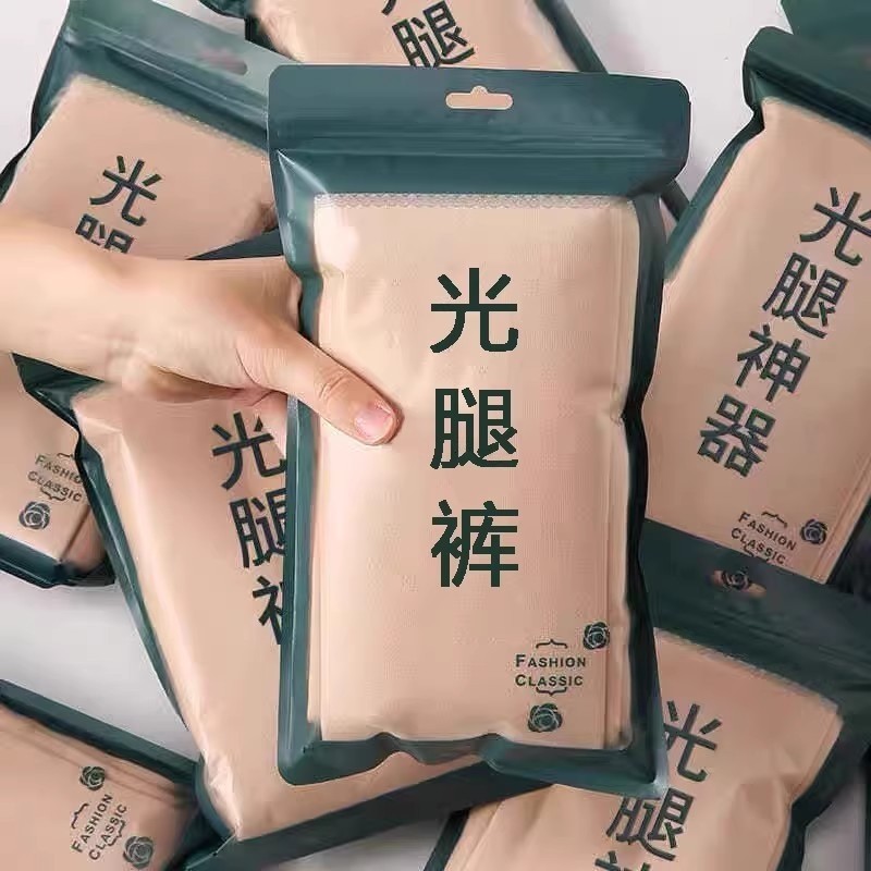 光腿神器女秋冬加绒大码连裤袜胖mm200斤加厚保暖打底裤记忆舒适