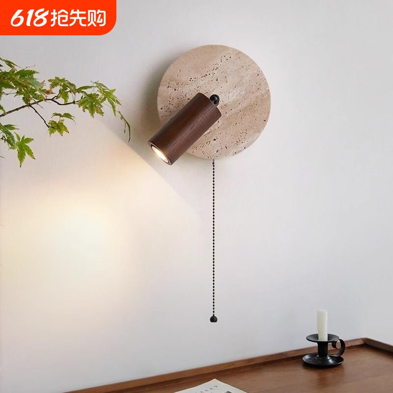 卧室壁灯中古法式洞石阅读灯美式复古侘寂风简约墙壁新款床头灯具