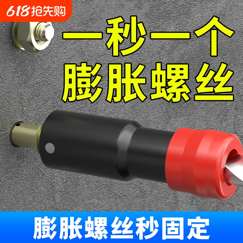 膨胀螺丝安装空调专用打孔多功能套筒钻头套装吊顶六角厨房电动