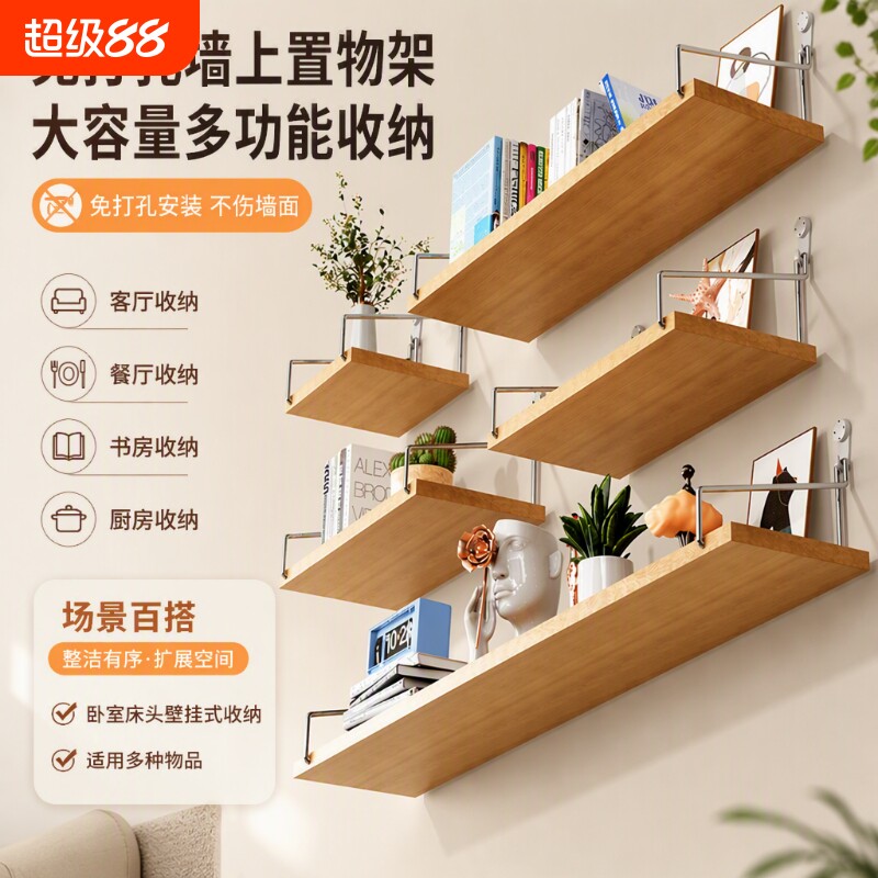 木质墙面收纳架|超9000次加购图片