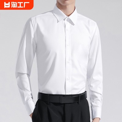 白衬衫长袖免烫商务装修韩版职业