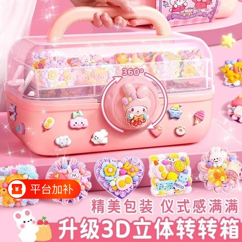 奶油胶咕卡贴纸女孩儿童套装diy玩具古拉卡片估库咕卡盘全套套盒礼包卡通可爱生日新年礼物流沙磁吸喜欢立体