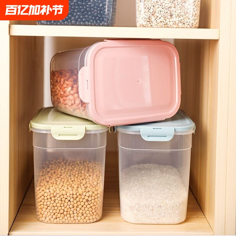 食品级塑料保鲜盒透明密封罐五谷杂粮收纳盒冰箱储物盒微波炉厨房