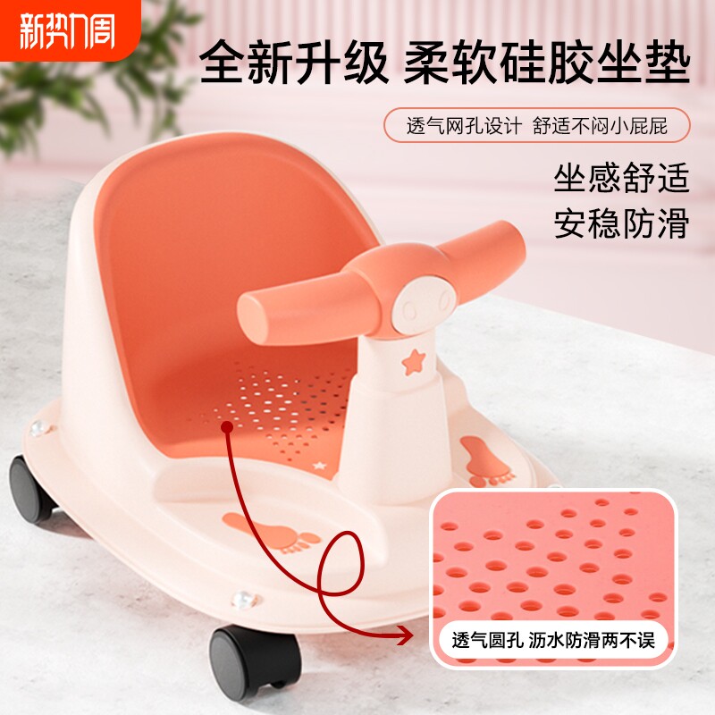 宝宝儿童座椅洗澡凳神器浴盆防滑浴凳躺托坐着洗澡神器浴室加高