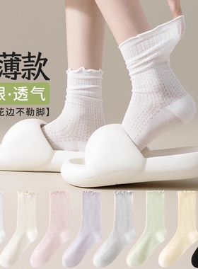 春夏款夏季袜子女中筒搭配小皮鞋网眼透气白色绿色不勒脚薄款黑色