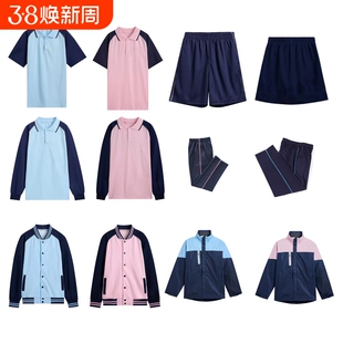 湖里区初高中学同款校服款式全短袖短裤短裙外套冲锋衣长袖长裤