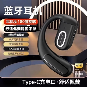 2025新款蓝牙耳机超长待机续航无线运动高音质不入耳蓝牙耳机降噪