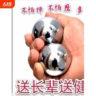 保定铁珠实心钢球健身手球45/50/55轴承60按摩铁球轴承钢手握精密