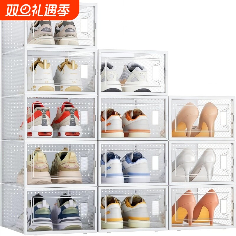 家用鞋盒透明鞋柜塑料收纳盒折叠防尘防潮鞋子收纳神器宿舍省空间