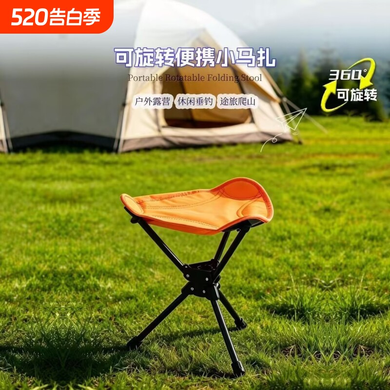 户外碳钢折叠凳便携式钓鱼凳露营可旋转小马扎超小轻板凳火车高铁