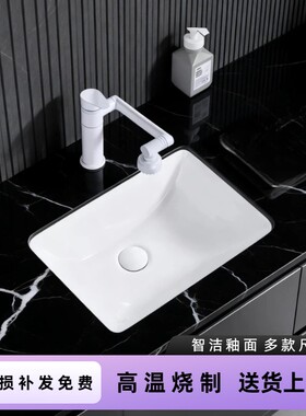 陶瓷方形嵌入式台下盆椭圆洗手盆卫浴卫生间洗面盆阳台浴室厕所