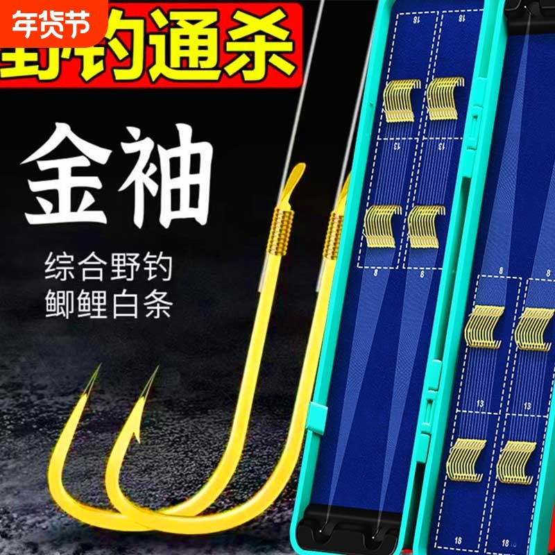 40付进口东丽短子线双钩手工绑好金袖金海夕伊豆鱼钩有刺袖钩防缠,户外/登山/野营/旅行用品,鱼钩,淘宝优惠券,粉丝福利购,淘宝优惠卷