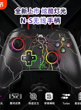 掌机手柄无线六代XType-C五代掌上游戏机无线