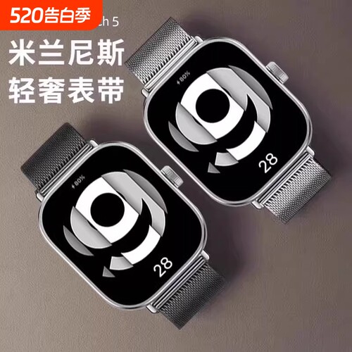 适用小米8PRO/9pro红米5/4表带