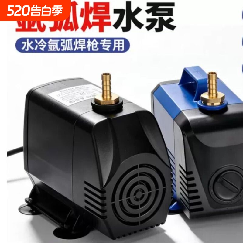 氩弧焊机WP-18冷却水泵抽水泵冷却水箱循环潜水泵氩弧焊枪水冷