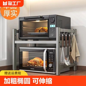 厨房枪灰色微波炉空气炸锅置物架子电饭煲烤箱多层台面多功能收纳
