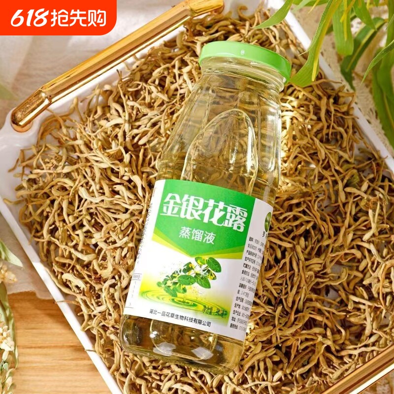 金银花露饮料甘露饮品6瓶整箱银花露四季解暑食260ml柠檬健康瓶