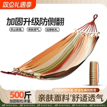 吊床户外秋千成人室内儿童吊椅单双人阳台家用防侧翻吊篮露营野餐