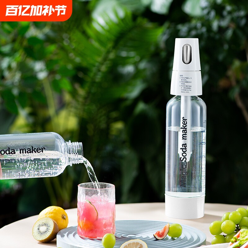苏打水机家用便携式气泡水机奶茶店商用DIY自制碳酸饮料小打汽机