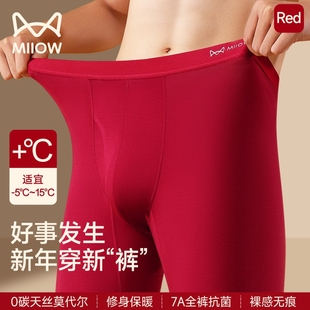 男士 秋冬打底裤 衬裤 保暖裤 无缝贴身 免穿内裤 猫人本命年莫代尔秋裤