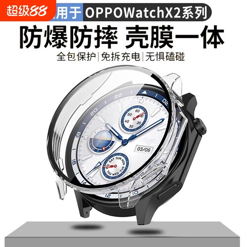 适用oppowatchx2保护壳膜oppoWatchX保护套手表运动手表壳硬壳钢化膜WatchX贴膜配件绿色蓝色充电新款防水