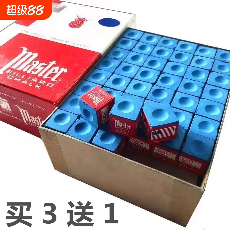 台球巧克粉杆头磨粉杆皮防滑巧克擦粉杆套头干湿油乔克粉配件用品图片
