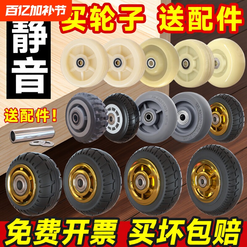 万向轮平板手推车重型轮子橡胶轮单轮尼龙脚轮3寸4寸滑轮承重脚轮