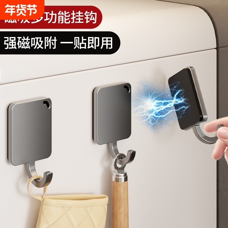免打孔入户门后挂钥匙收纳挂钩厨房壁挂冰箱贴磁吸贴粘钩强力强磁