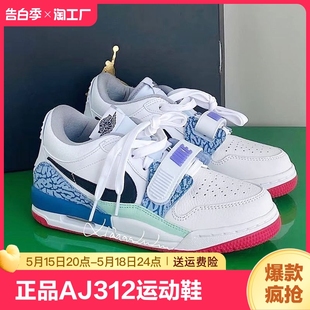 女鞋 低帮休闲鞋 复活节篮球鞋 男鞋 AJ312运动鞋 ins气垫鞋 品牌nk正品