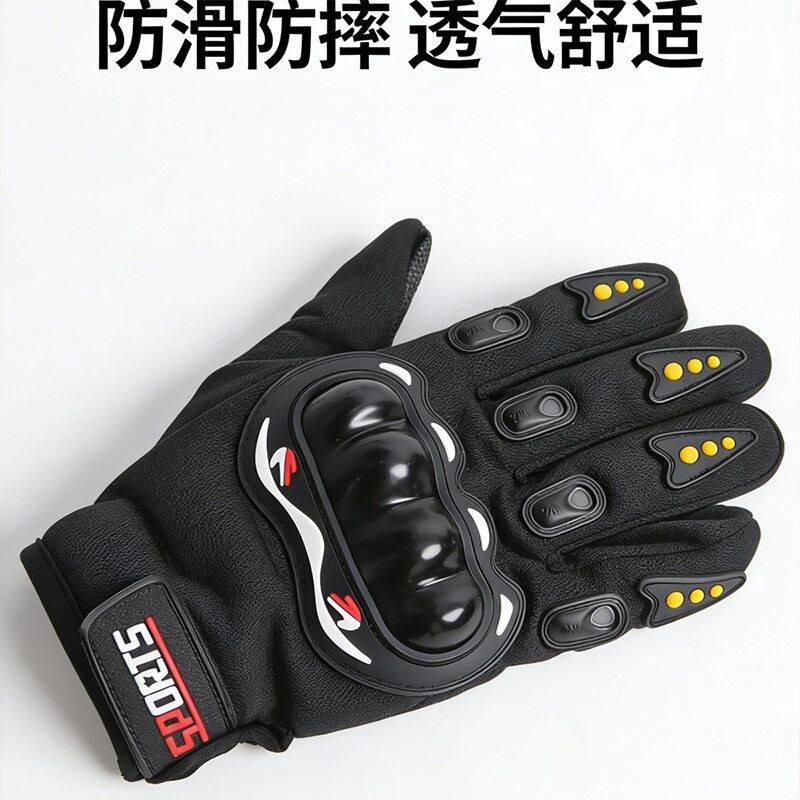 骑行手套夏季男越野手套骑摩托车全指防护耐磨透气触屏防滑机车