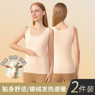 秋冬季防寒外穿加厚双兜加热背心女士加绒打底衫徳绒保暖内衣女