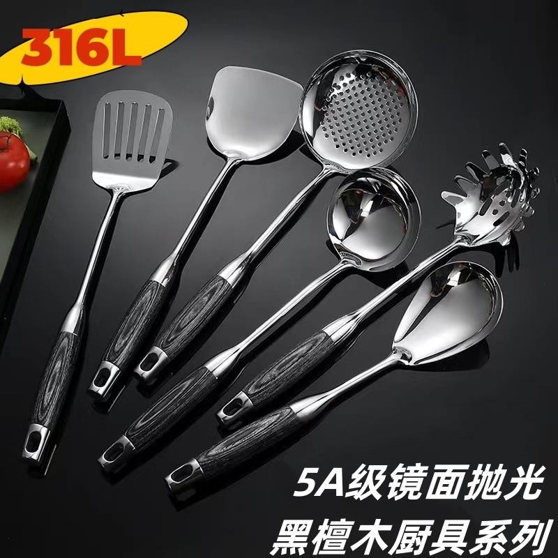 316不锈钢锅铲汤勺家用厨房烹饪工具厨具全套轻奢黑檀木炊具套装