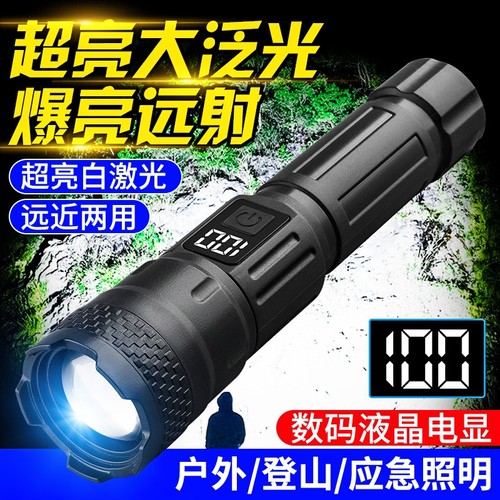 公牛适用LED手电筒超亮强光