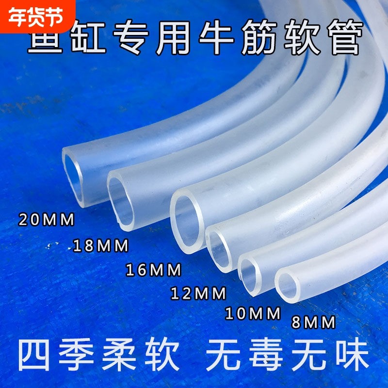 水管软管家用塑料管子软管鱼缸换水管软管橡胶水管软管4分6分水管,家装主材,进水软管,淘宝优惠券,粉丝福利购,淘宝优惠卷