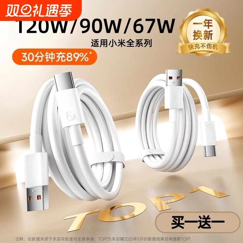 17分钟充满百分之98【万人复购】