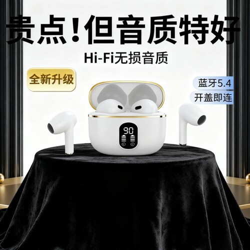 柏林之音半入耳式无线蓝牙耳机2025新款长续航运动跑步降噪高音质