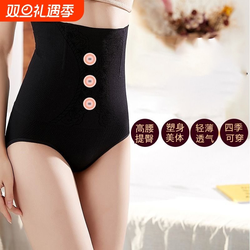 塑身裤无痕塑身高腰收腹内裤女产后提臀塑形束腰隐形塑身美体裤