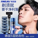 刮胡刀手动英吉利剃须刀男士 非吉利5层男学生刮胡子刀片胡须替换