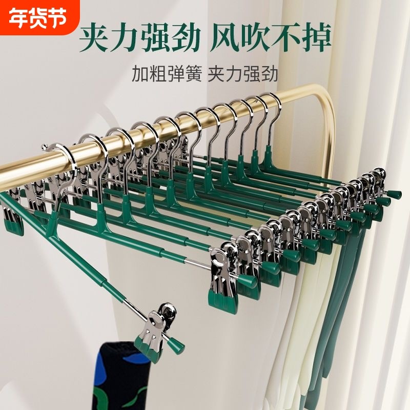 裤架夹子裤夹衣架裤子专用家用无痕防滑jk挂衣不锈钢裙夹晾晒加粗,收纳整理,裤/裙架,淘宝优惠券,粉丝福利购,淘宝优惠卷