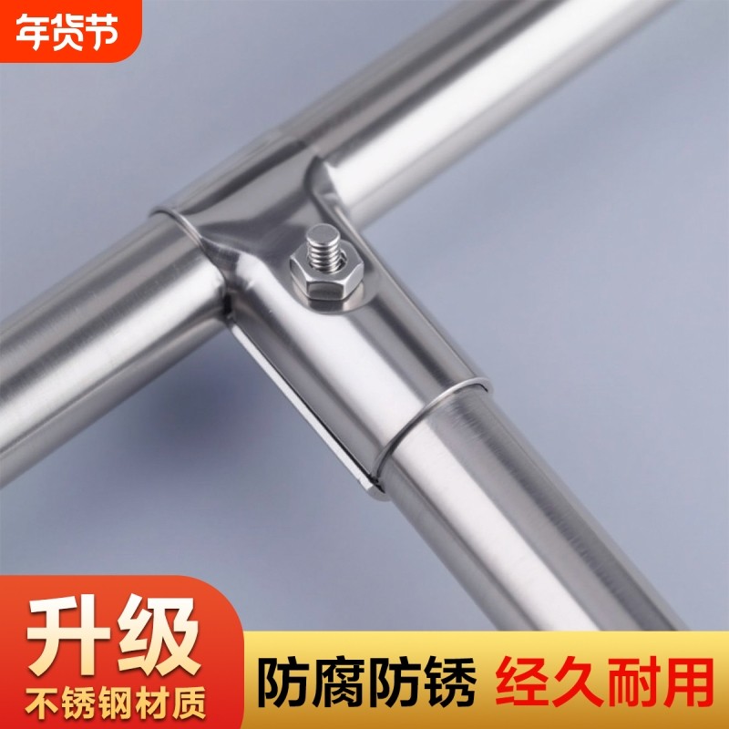 25mm32mm晾衣架配件不锈钢管连接件圆管紧固件固定件接头弯头