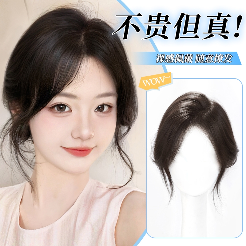 假发女片头顶补发增发量前额自然隐形蓬松高颅顶仿真发无痕假刘海