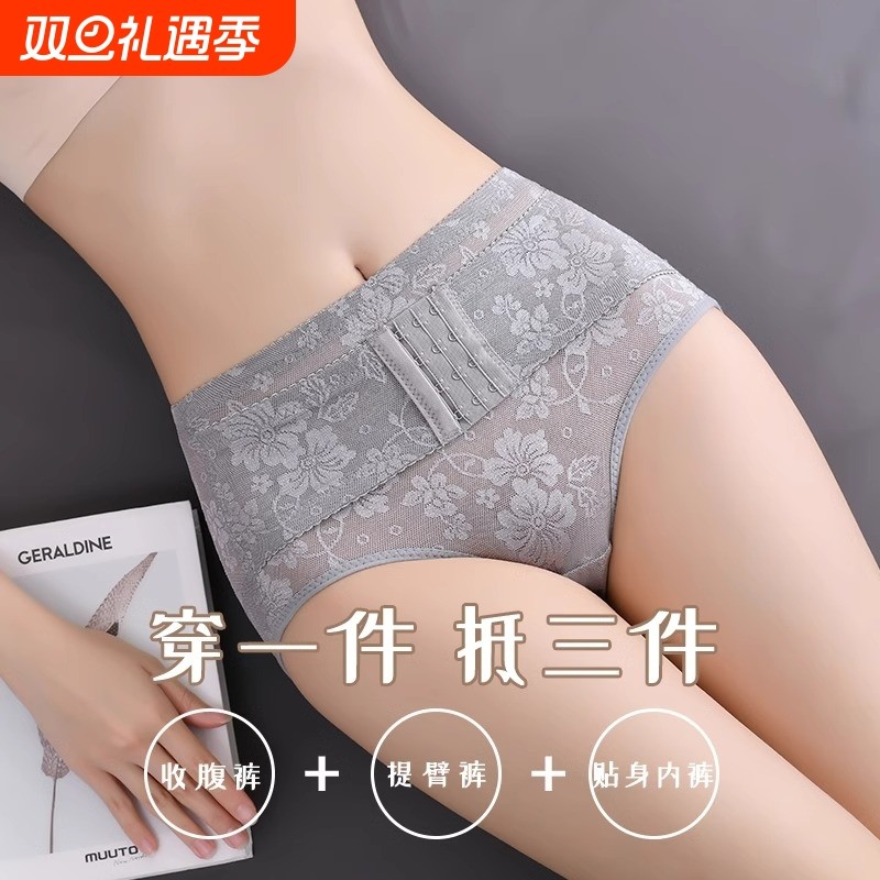 低腰收腹内裤女士纯棉抗菌全棉档提臀2024新款塑身束腹裤美体曲线