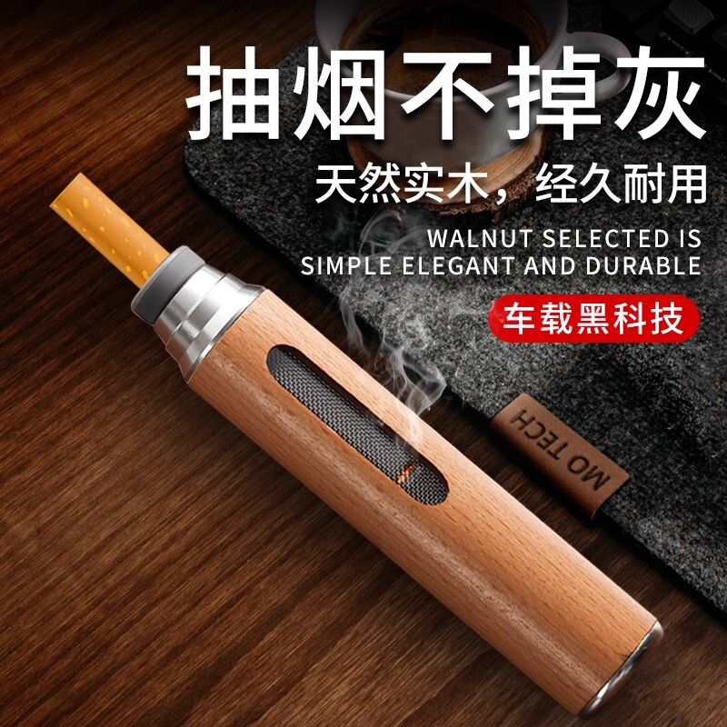 车载烟灰缸懒人抽烟不掉烟灰神器汽车内吸烟免弹灰车用防飞灰烟套