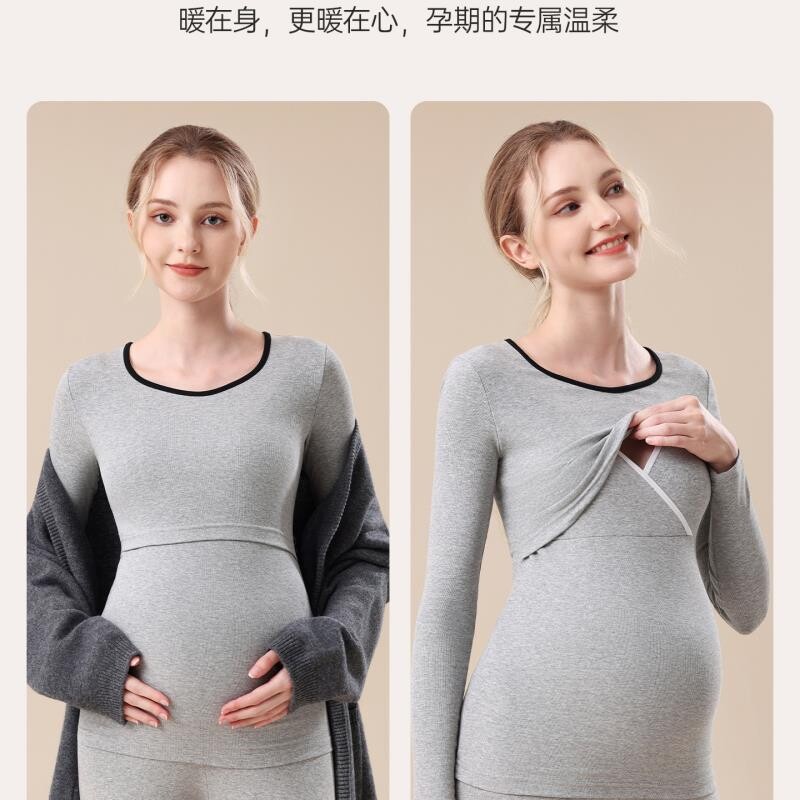 哺乳秋衣上衣纯棉产后喂奶月子服保暖内衣孕期睡衣内搭孕妇打底衫