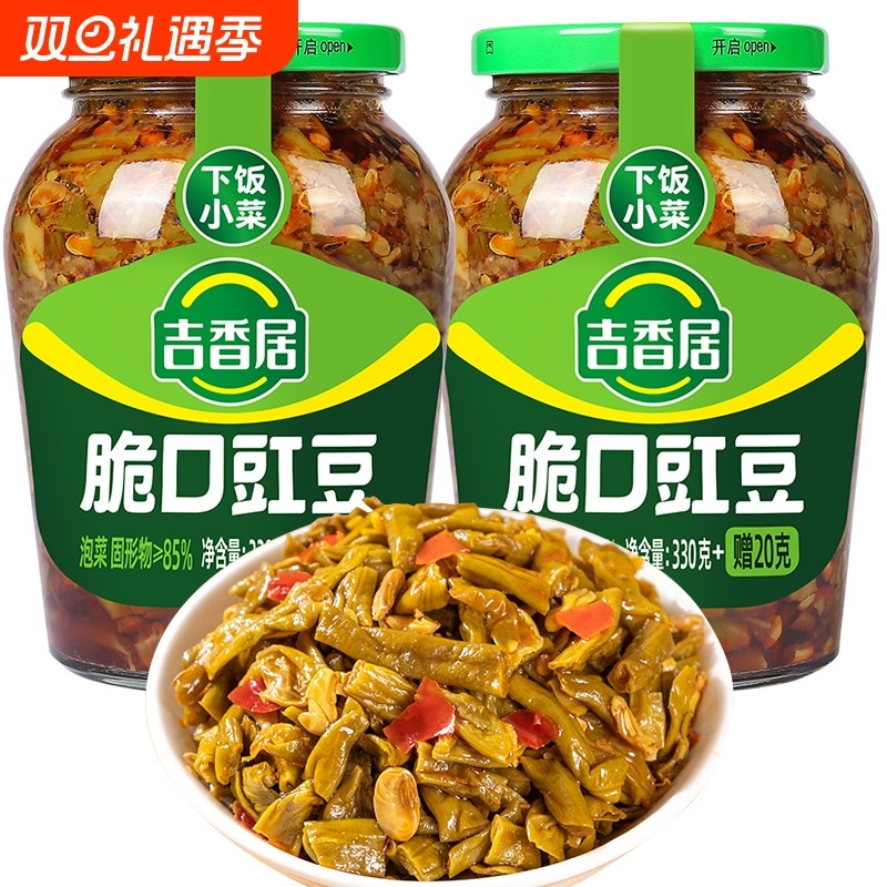 吉香居脆口豇豆350g瓶装榨菜咸菜佐餐开味下饭菜酸豆角四川泡菜
