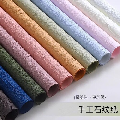 手工石纹纸花束包装纸压纹纸加厚肌理鲜花包花纸纸褶皱纸diy纹理
