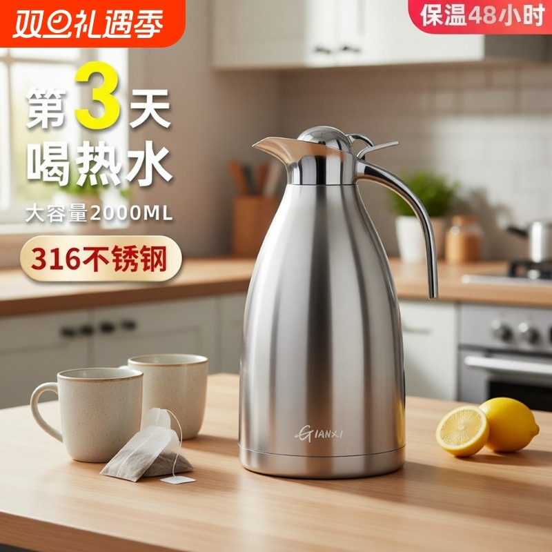 保温壶家用316不锈钢暖水壶保暖壶热水瓶茶壶暖瓶长效红色真空