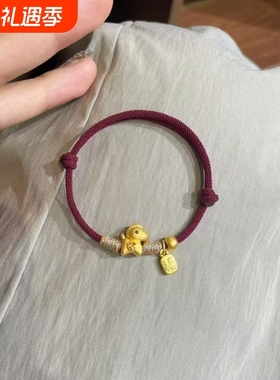 马上有钱马年本命年手绳