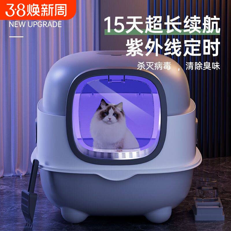 猫砂盆智能杀菌UV紫外线全封闭式自动超大号防臭猫咪防外溅除臭